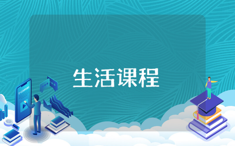 我的自傳1000字范文