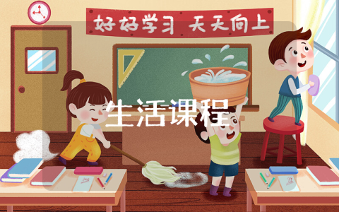 興城野外地質(zhì)實習(xí)報告格式