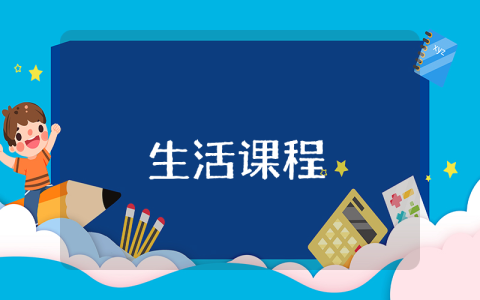裝飾施工工藝的實習報告