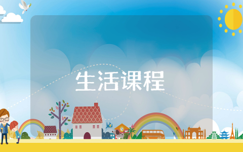 會計(jì)專業(yè)房地產(chǎn)實(shí)習(xí)報(bào)告