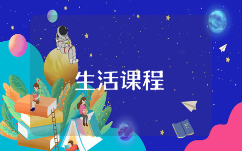 員工見習個人自我鑒定