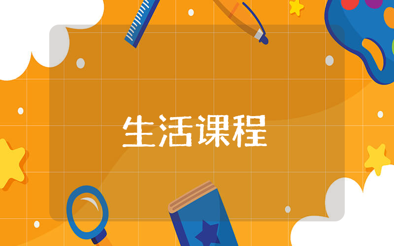 部隊思想匯報