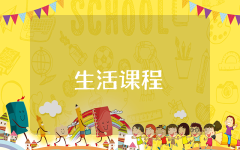 4月黨校思想匯報：中國共產黨的性質