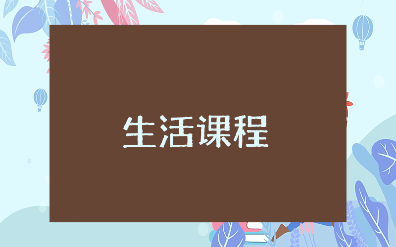 2022年12月預備黨員思想匯報800字