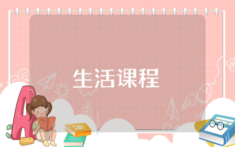1月到3月思想匯報