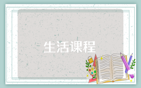 入黨思想匯報《播種思想，收獲人生》