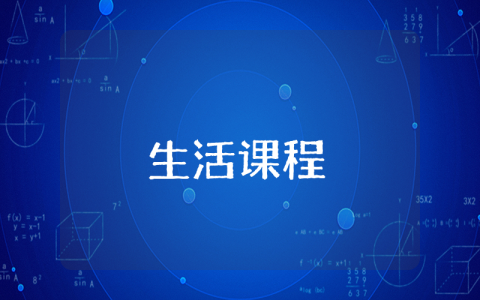 大學生積極分子思想匯報