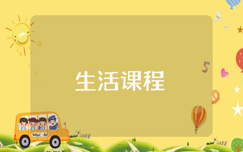 煤礦職工入黨積極分子思想匯報