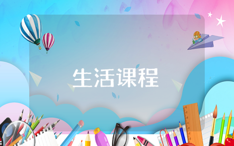 黨員自我評(píng)價(jià)表