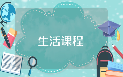 三年的技校生涯自我評(píng)價(jià)