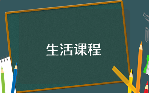六年級自我評價評語