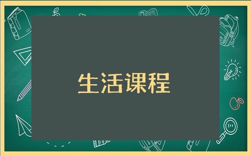 酒店自我評(píng)價(jià)范文