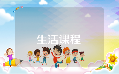 的護(hù)士畢業(yè)生自我評(píng)價(jià)怎么寫