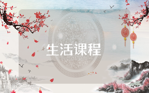 禮儀隊檢討書自我認錯