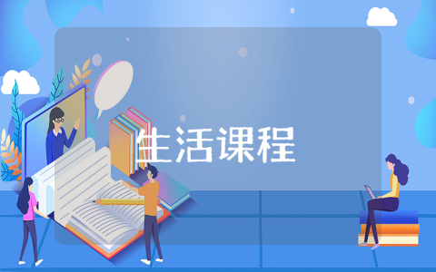 爺爺向我作檢討
