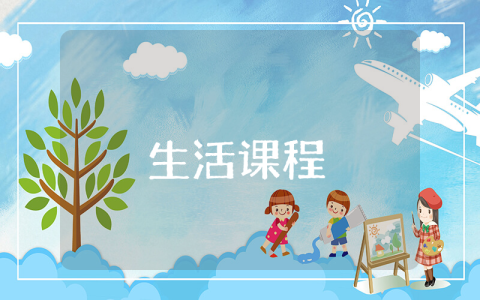 大學(xué)生個(gè)人寒假實(shí)踐報(bào)告