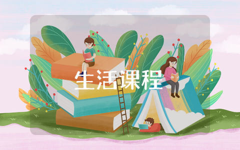 寒假財(cái)務(wù)會(huì)計(jì)社會(huì)實(shí)踐報(bào)告