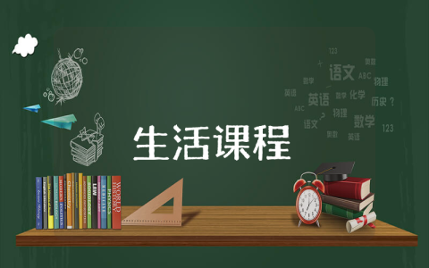 大學生暑期社會實踐報告題目