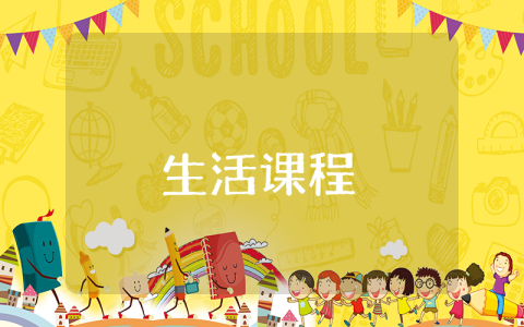 中學(xué)生寒假社會(huì)實(shí)踐報(bào)告500字