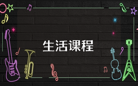 寒假做家務實踐報告