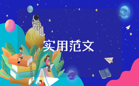 出租房屋委托書