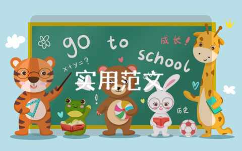 欄目策劃方案【4篇】