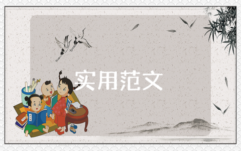 入黨積極分子思想匯報600字【精選3篇】