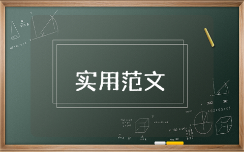 大學(xué)生心理健康案例分析報(bào)告（優(yōu)秀6篇）