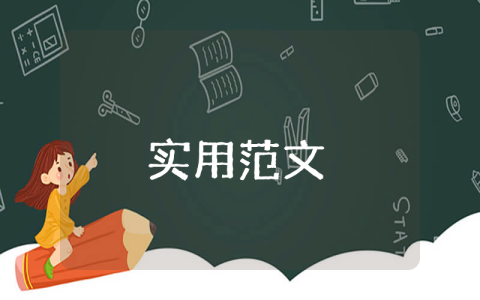 煙花爆竹申證申請書