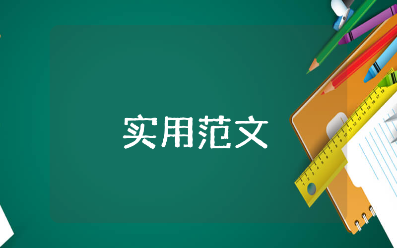 入黨的申請書怎么寫（8篇）