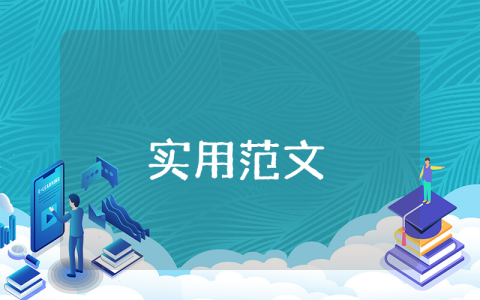 入團申請書800字（（精選5篇）