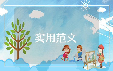 2023年版入黨申請書（最新6篇）