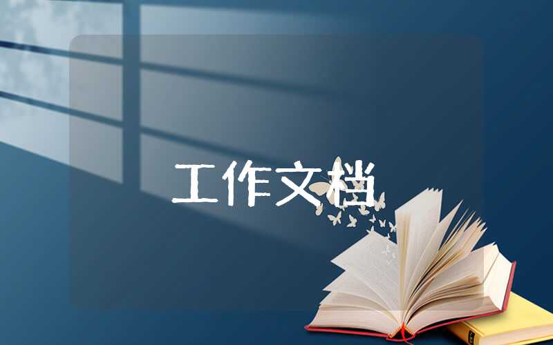 證券公司市場營銷部