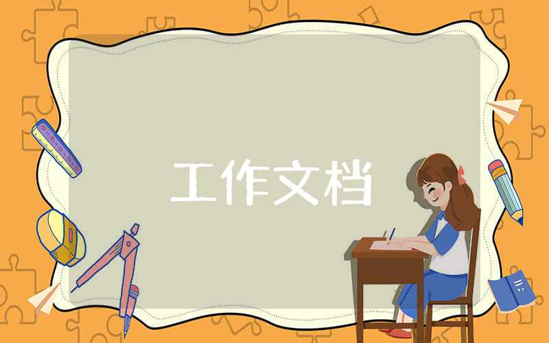 酒店客房服務員個人年終總結