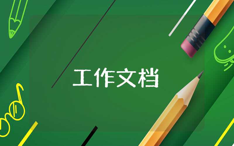 2023公務員年終工作總結(個人通用)