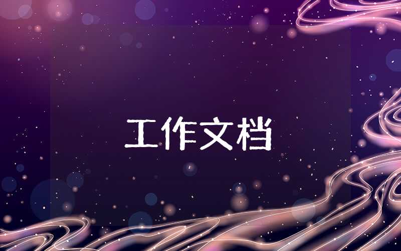 導(dǎo)購(gòu)員的工作總結(jié)心得簡(jiǎn)短