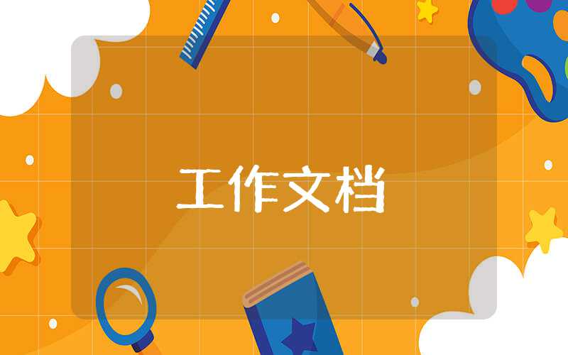 第二季度個(gè)人工作小結(jié)