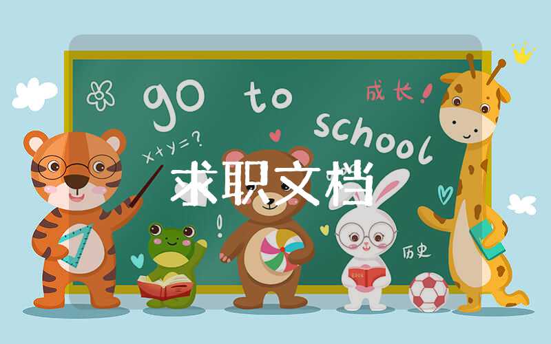 本人工作自我評價簡短30字