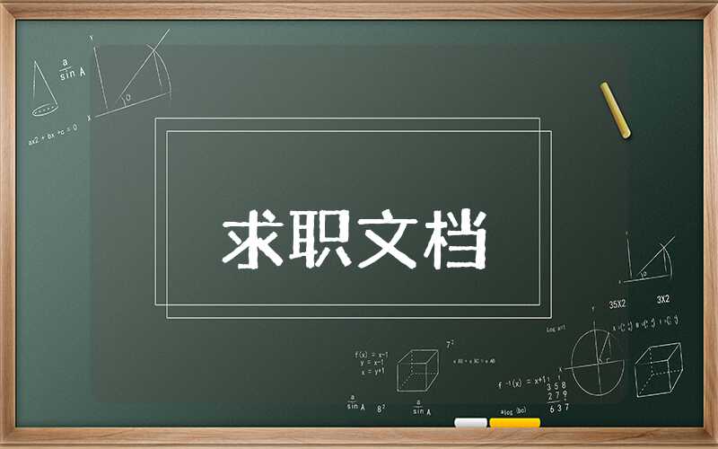 對自己工作中不足的評語