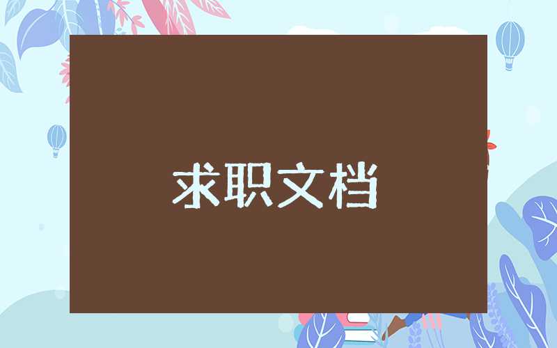 函授本科畢業生自我鑒定怎么寫