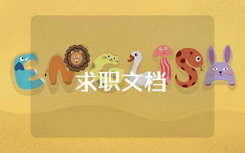 個人鑒定小標題