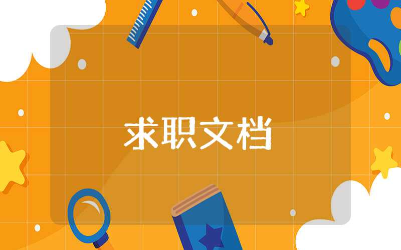 思想政治方面表現(最新)