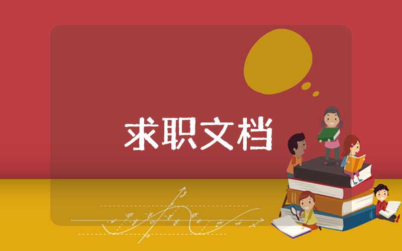 初中班主任自我評價