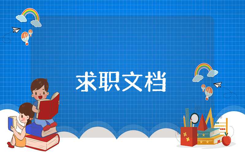 初中畢業生自我評價怎么寫100字