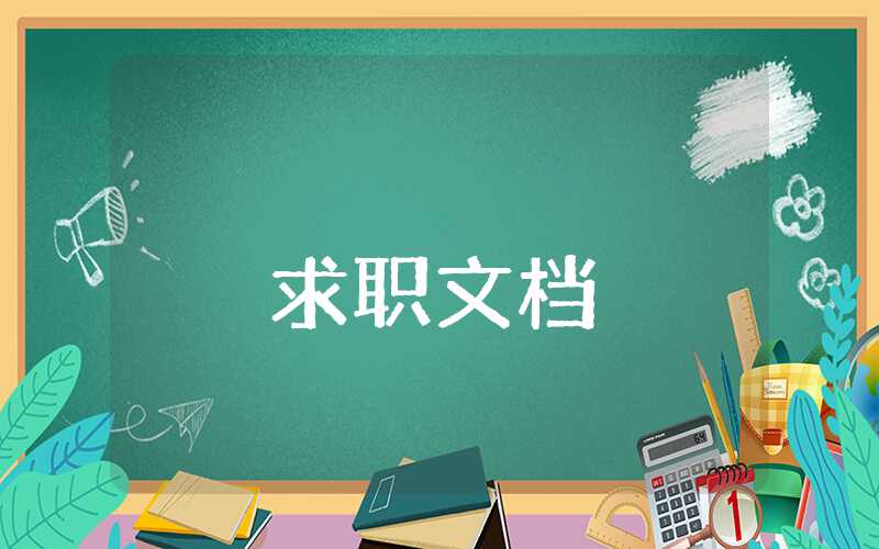 函授大學畢業生登記表自我鑒定怎么寫