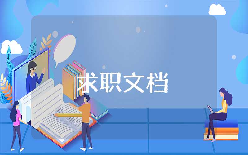 畢業(yè)論文自我鑒定表