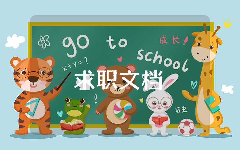 “大學(xué)生自我鑒定”