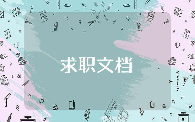 函授本科畢業自我鑒定怎么寫