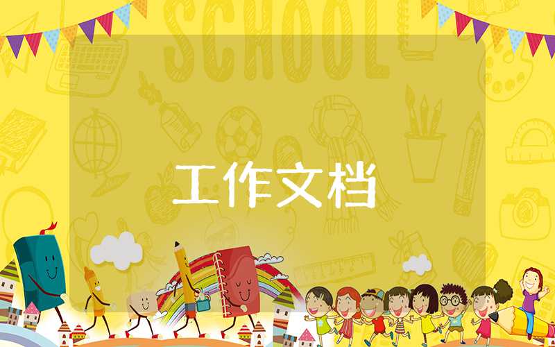 2023教師年度考核個人總結精簡版