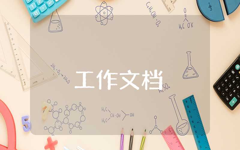 2023采購部年終工作總結(jié)與計劃